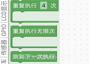 esp32积木编程v1.5截图