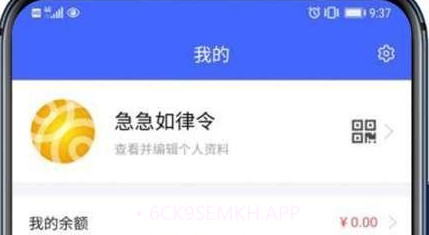 福物通店铺v1.2.8截图