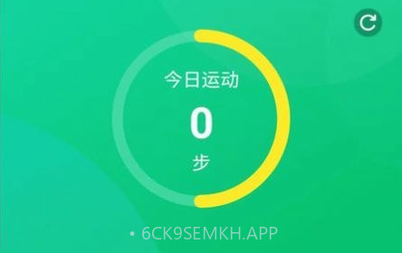 天天爱健康v1.12截图