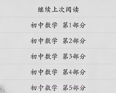学习v310鐎瑰宕渧1.6截图