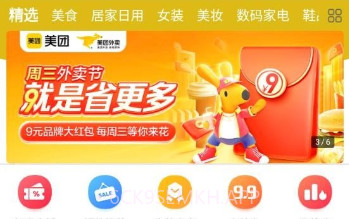 全家v1.3.5截图