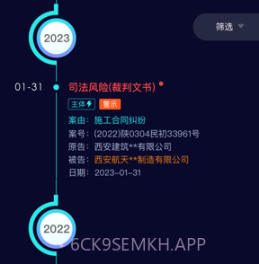 犀牛卫v1.0.10截图