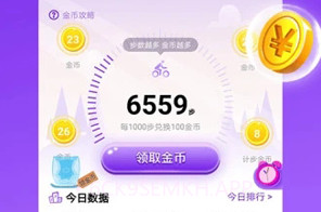 玩赚魔盒v1.6.9.8截图
