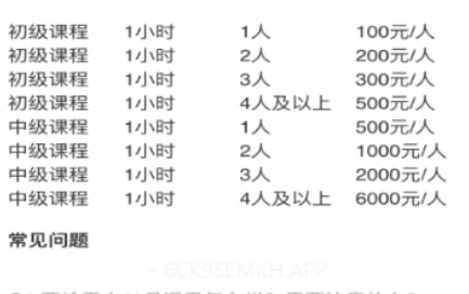 约滑v1.1.11截图