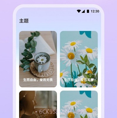 nowup语录v1.0.13截图
