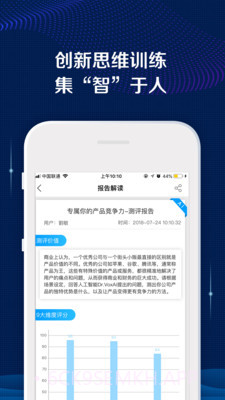 AI极创4.1.5截图