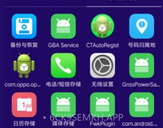 海棠助手v1.0.15截图