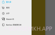 PAPER翻页相册v1.14.8截图