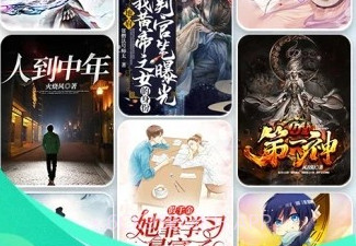 番薯免费小说v3.00.35.14截图