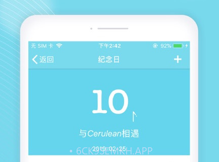 Ceruleanv1.8截图