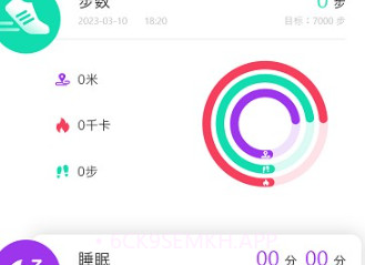 deefitv1.0.16.6截图