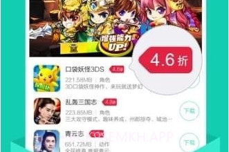 小七手游折扣平台v1.6截图