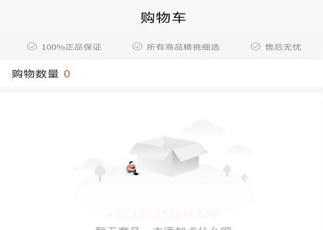 小拍档v1.0.11截图