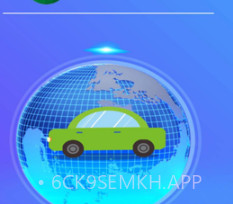 云果车王子v1.0.11截图