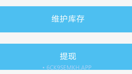 集市联v2.11截图