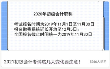 优考试鐎瑰宕渧1.8截图