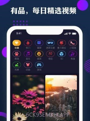 炫来电v2.6.14截图