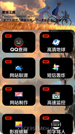 三石软件库v7.4截图