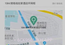 汉达智能v1.3.8截图