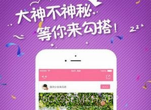 小草莓v1.2.6截图