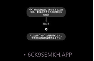 Power音乐播放器v2.5截图