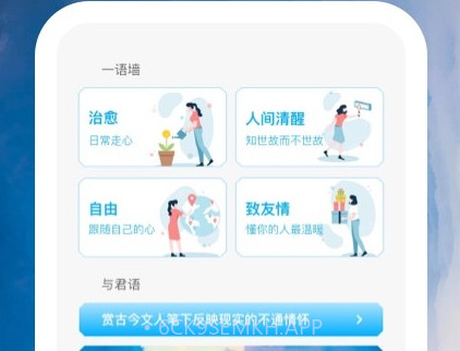 烟岚云岫v1.0.10截图