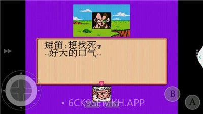 小霸王v1.2.2V1.2.6截图