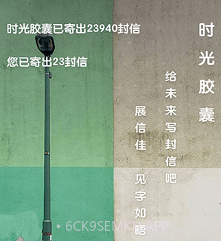 时光进度v1.0.11截图