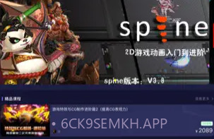 cgjoy课堂V1.5.6截图