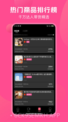 TK伴侣5.0.4截图