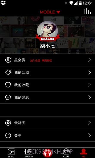 CRI HitFM2.5.6截图