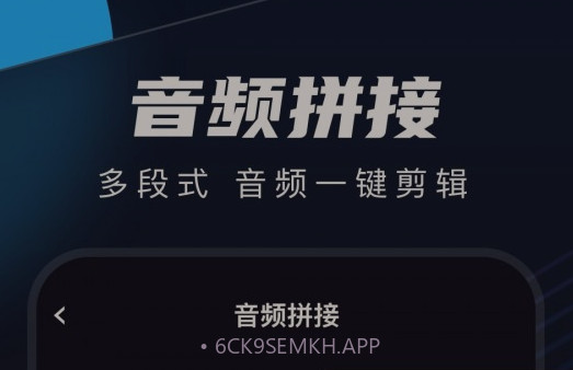 织音剪辑v2.0.11截图