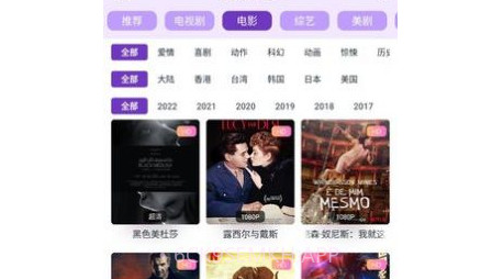 奇侠影视版v1.0.12截图