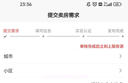 哎呀找房鐎瑰宕渧1.4截图