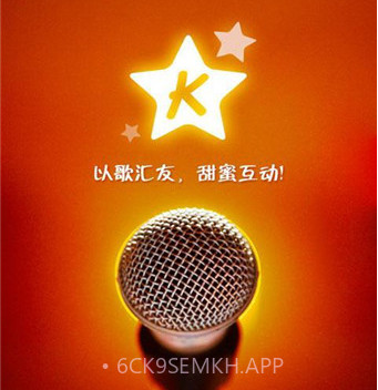 大家来K歌v4.2.7截图