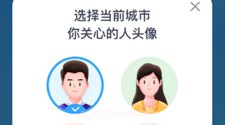 乘风天气v1.0.11截图