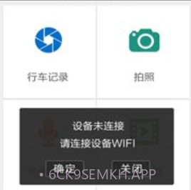 大智路影SAPP 2.2.1v1.9截图