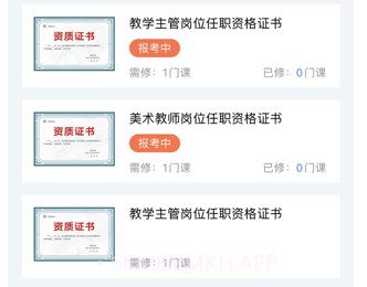 小森学院v1.0.10截图
