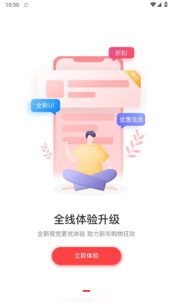 瑞尚印象0.0.9截图