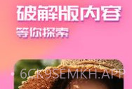 kmsp6020快猫v1.7.7截图