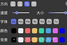 手持行走弹幕led显示屏v221123.11截图