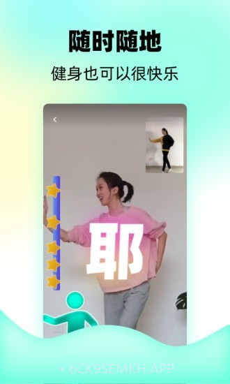 躁v1.0.12截图