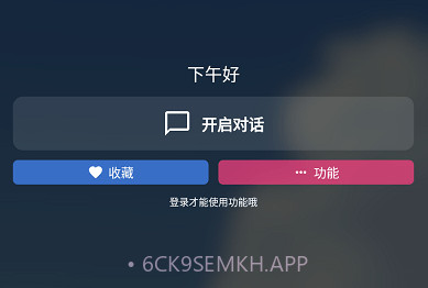 腕能精灵v1.0.8截图