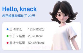 趣玩运动v1.9截图