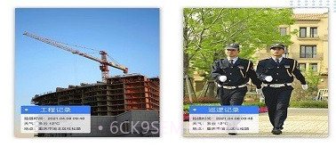 编辑水印相机v1.0.9截图