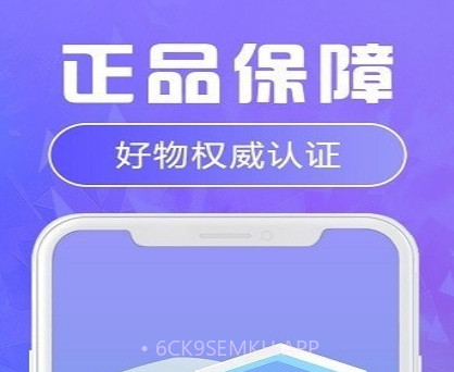 福星盲盒v1.1.11截图