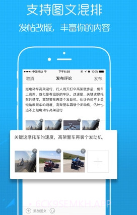 芜湖民生网v5.2.11截图
