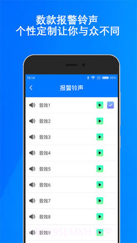 Anti Theft Alarm2.1.8截图