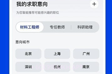 理聘v1.0.6截图