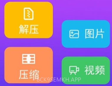 解压缩宝v4.0.0.10截图